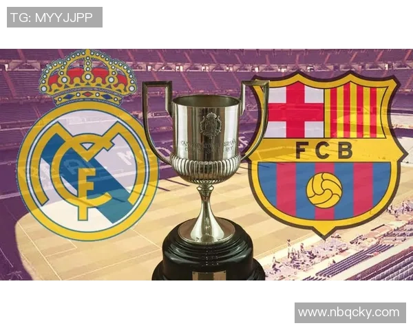 国王杯经典对决巴萨迎战皇马2月28日激战即将上演